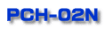 PCH-02N